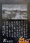 张绪仁影雕艺术·影雕百载中兴图志 (24)-整幅三十块3800万元人民币